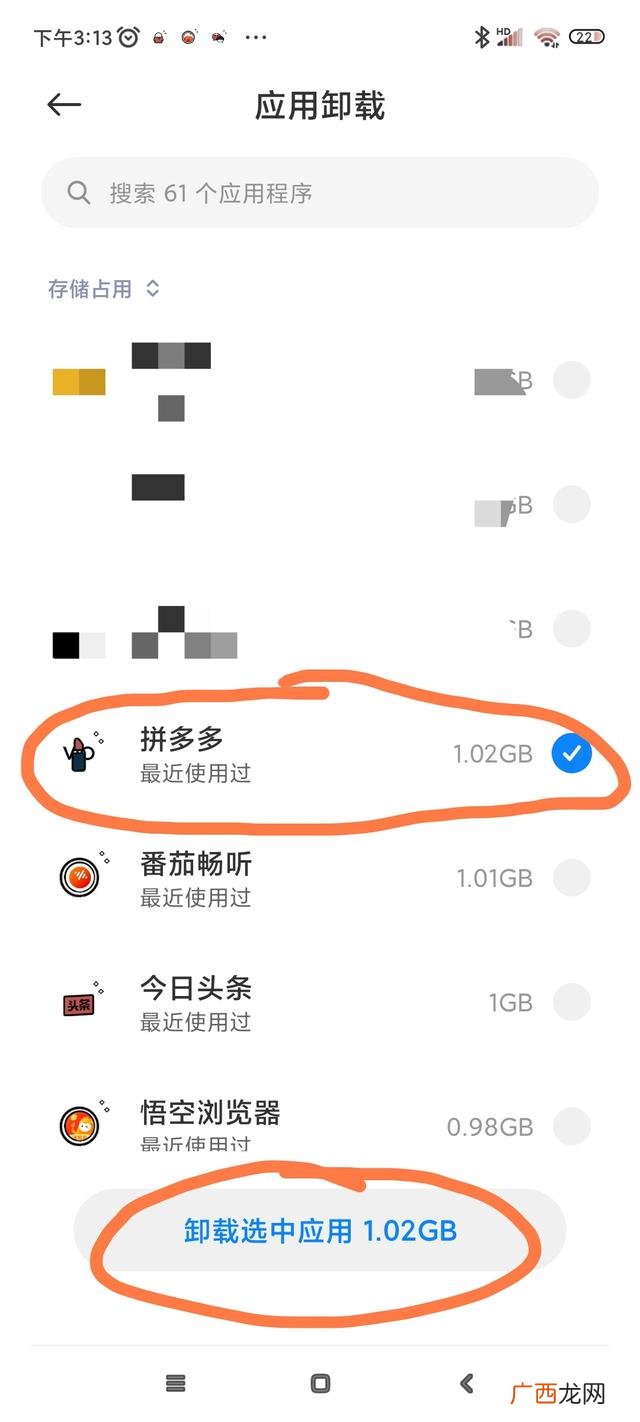 怎样删除拼多多,多多视频怎么删除？