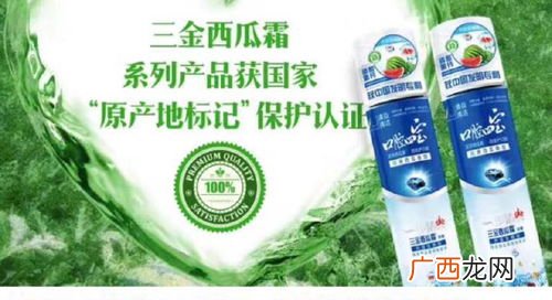 七险三金指什么意思,七险三金包括什么？