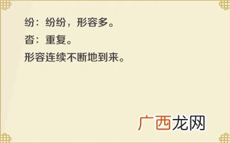 形容有远见的成语,表示有远见的词语有哪些？