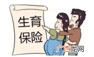 生育情况怎么填写,怀孕未生怎么填婚育情况？