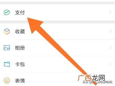 怎么把手机里的自动续费关掉,怎么样取消自动续费？