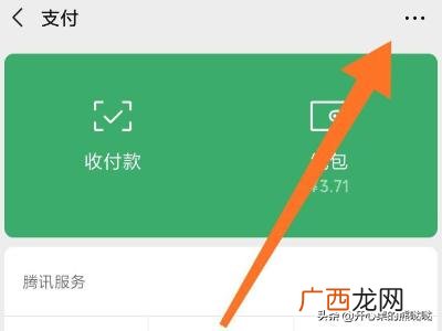怎么把手机里的自动续费关掉,怎么样取消自动续费？