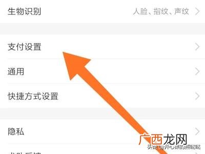 怎么把手机里的自动续费关掉,怎么样取消自动续费？