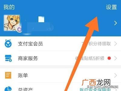 怎么把手机里的自动续费关掉,怎么样取消自动续费？