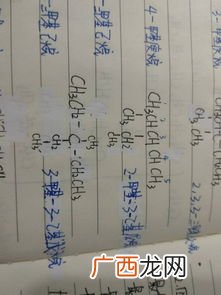 ch2是什么基,CH2=CH基团是什么？