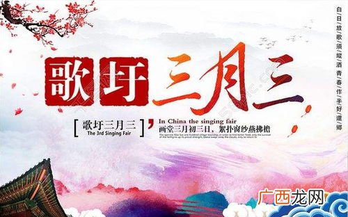 三月初三是什么日子,1973年农历三月初三卯时出生人一生的命运和性格？