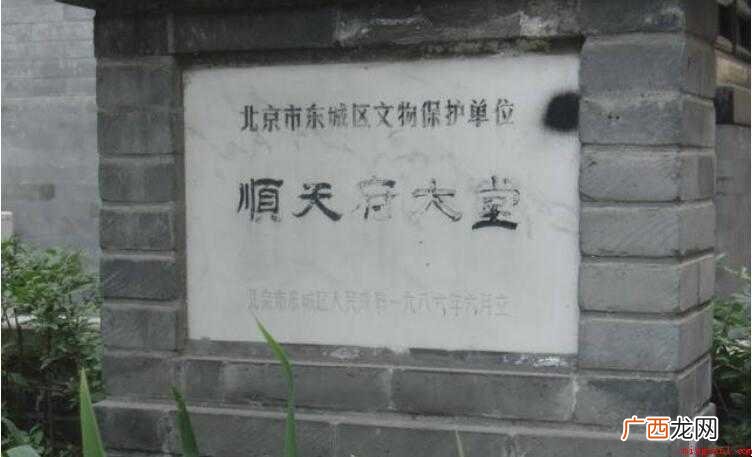 中国改革开放之后,顺天府是哪里? 顺天府是哪里