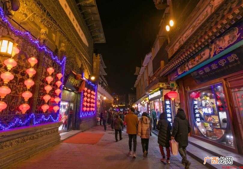 北京晚上有什么有趣的地方 北京晚上好玩的地方有哪些
