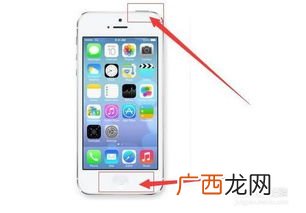 苹果4怎么截图,苹果13怎么取消侧面截屏？