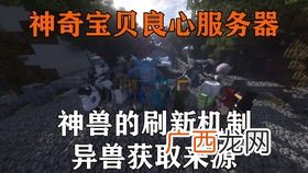 可可多拉几级进化,波士可多拉的进化过程？