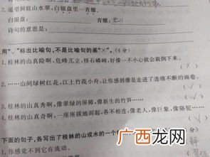 白银盘里一青螺是哪首诗,望洞庭山古诗全文及解释？