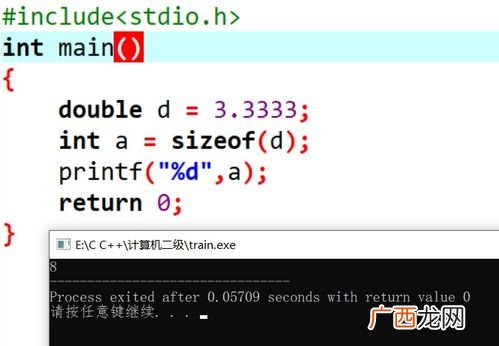 double占几个字节,double为什么占8个字节？