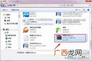 QQ邮箱怎么发送文件夹,怎样把桌面上的文件放在QQ邮箱里?