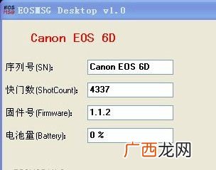 相机怎么查快门次数,用手机如何检查相机快门的次数？