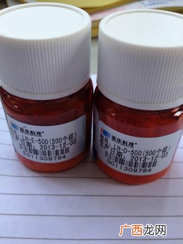 tsoh是什么试剂,tsoh是哪种化合物的英文缩写？