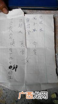 戍时是什么意思,戍时未是什么意思？