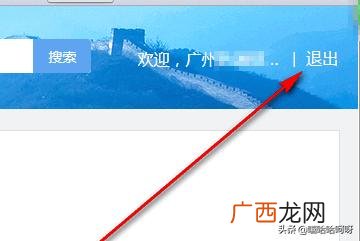 电脑怎么切换用户,原神电脑如何快速换人？