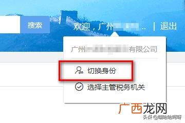 电脑怎么切换用户,原神电脑如何快速换人？