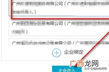 电脑怎么切换用户,原神电脑如何快速换人？