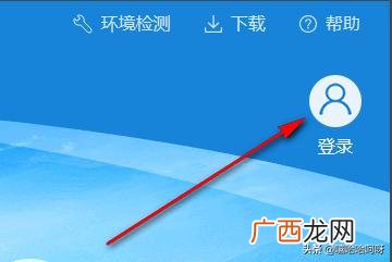 电脑怎么切换用户,原神电脑如何快速换人？