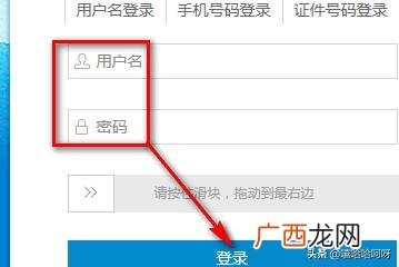 电脑怎么切换用户,原神电脑如何快速换人？