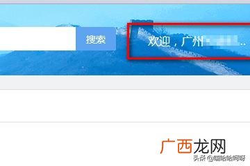电脑怎么切换用户,原神电脑如何快速换人？