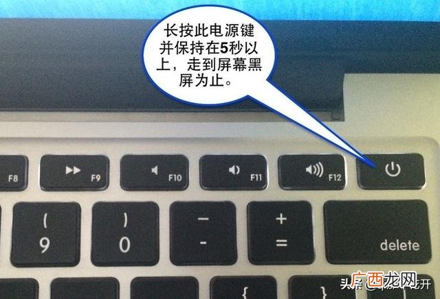 苹果电脑怎么强制关机,苹果电脑怎么强制断电？