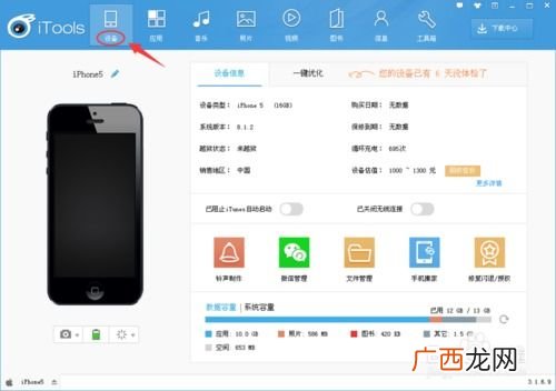 苹果电脑怎么强制关机,苹果电脑怎么强制断电？