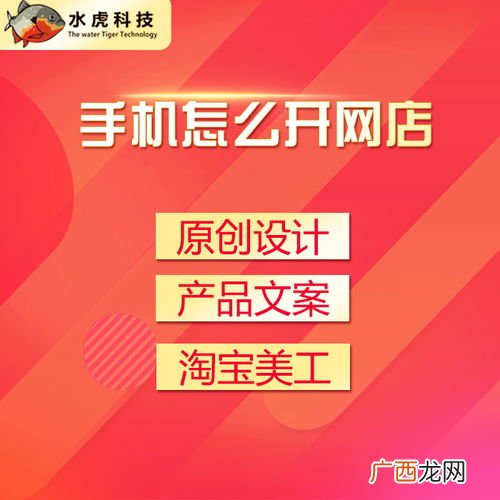 开淘宝网店需要多少钱,淘宝上开店铺需要交钱吗？