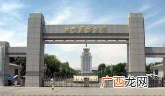 北方民族大学是几本,北方民族大学是几本？