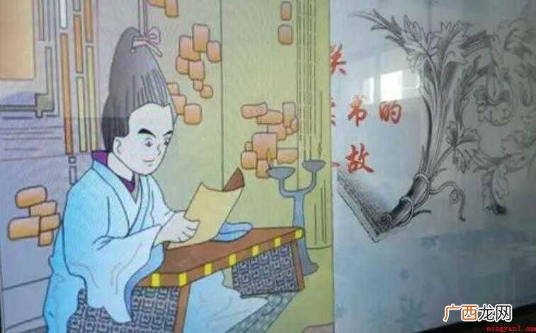 头悬梁锥刺股中的主人公是谁