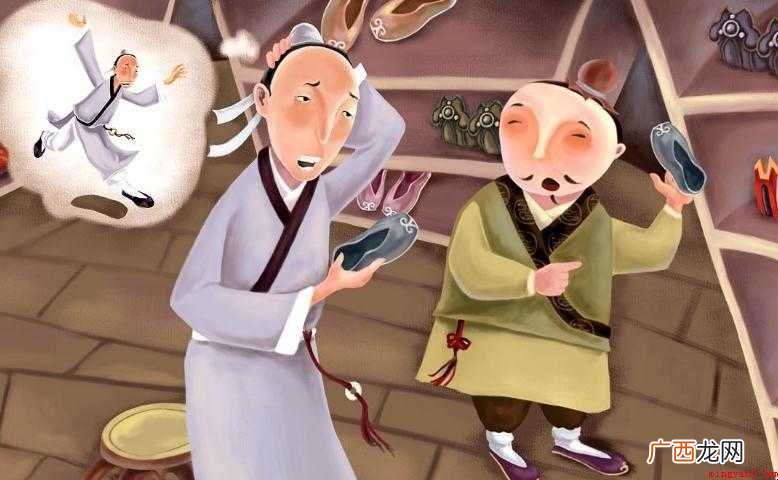 郑人买履的原文是什么吗? 郑人买履原文是什么