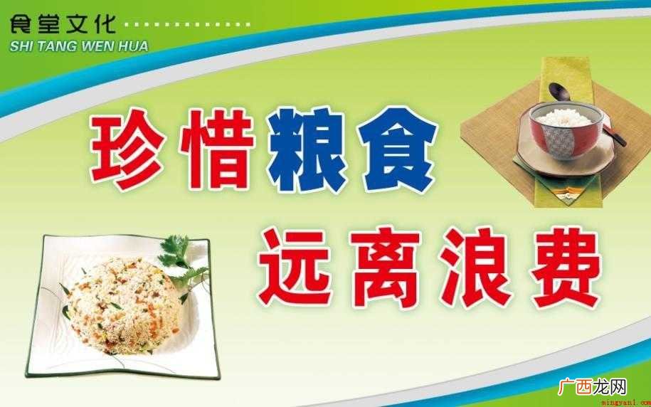 餐饮广告标语都有哪些呢? 餐饮广告标语有哪些