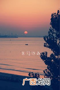 秦皇岛日出时间,秦皇岛日出几点？