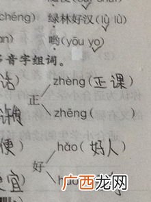 抹的多音字组词,抹字的多音字组词？