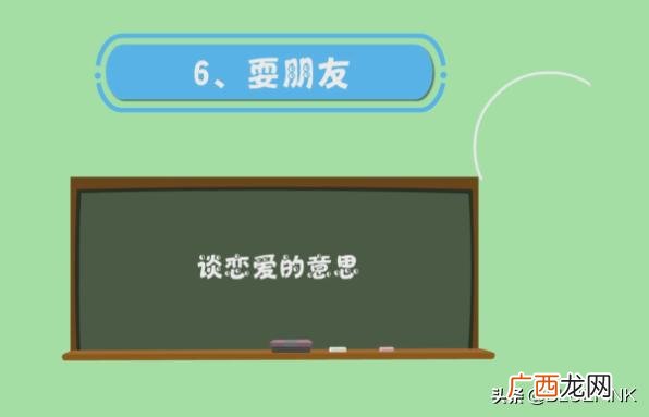 哈戳戳是什么意思四川话,哈包儿四川话啥意思？
