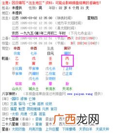 中午12点是什么时辰,中午12时至13时是什么时辰？