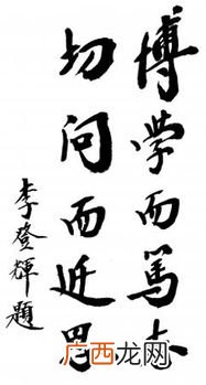 博学而笃志的笃是什么意思,博学而笃志的笃是什么意思？