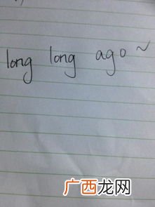 ago是什么意思,before与ago区别？