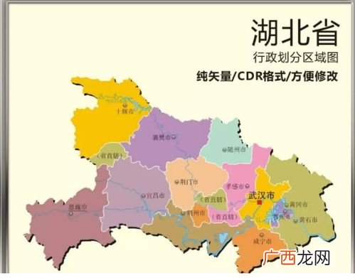 湖北有多少个市,武汉有多少个乡镇？