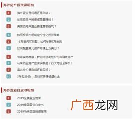 商业用房，评估采用收益法 房产价值如何评估,房产评估价值中包含土地价值吗？？