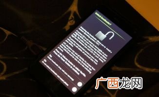解bl锁什么意思,bl锁是什么意思还能锁回来吗？