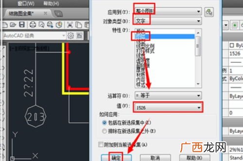 ps文字怎么换行,ps段落文字框为什么不能自动换行？
