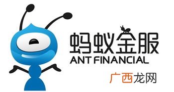 蚂蚁金服上市了吗,蚂蚁金服上市对社会有什么影响？