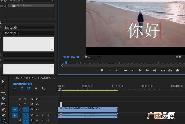 PR剪切快捷键是什么,PR教程？