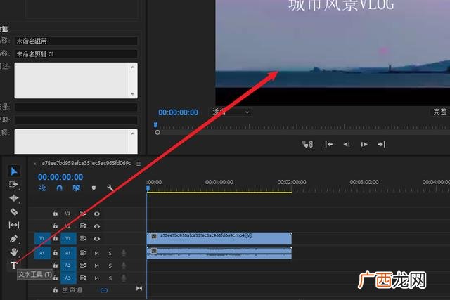 PR剪切快捷键是什么,PR教程？