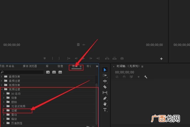 PR剪切快捷键是什么,PR教程？