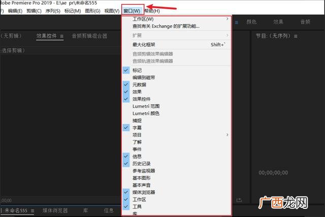 PR剪切快捷键是什么,PR教程？