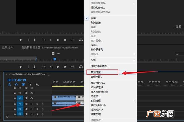 PR剪切快捷键是什么,PR教程？