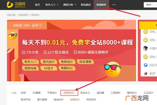 PR剪切快捷键是什么,PR教程？